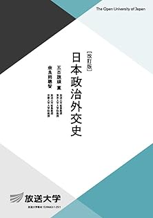 Amazon.com: Kaoru Iokibe: books, biography, latest update